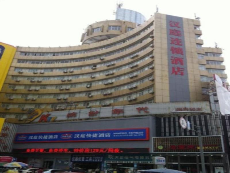 Greentree Inn Huai'An Bus Station Golden Eagle Xinya Huaihai Road Business Hotel Luaran gambar